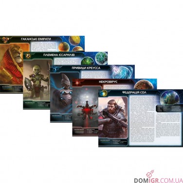 Купить Сутінки імперії: Четверте видання Сутінки імперії: Четверте видання