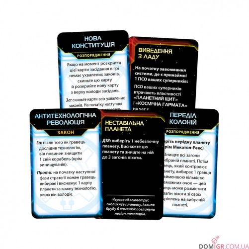 Сутінки імперії: Четверте видання