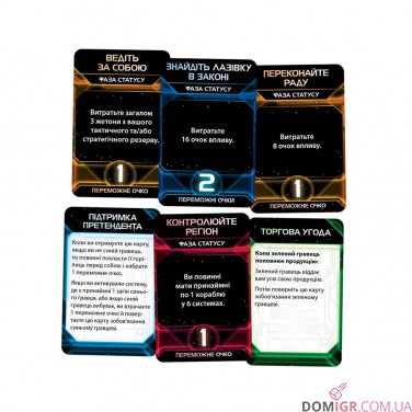 Купить Сутінки імперії: Четверте видання Сутінки імперії: Четверте видання