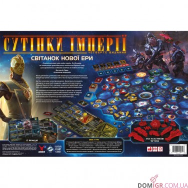 Купить Сутінки імперії: Четверте видання Сутінки імперії: Четверте видання