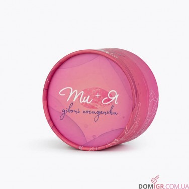 Купить Ти + Я: Дівочі посиденьки Ти + Я: Дівочі посиденьки