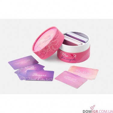 Купить Ти + Я: Дівочі посиденьки Ти + Я: Дівочі посиденьки