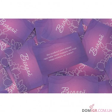 Купить Ти + Я: Дівочі посиденьки Ти + Я: Дівочі посиденьки