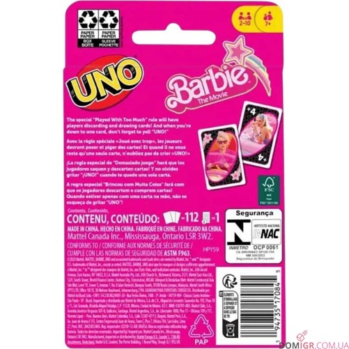 UNO: Барбі у кіно