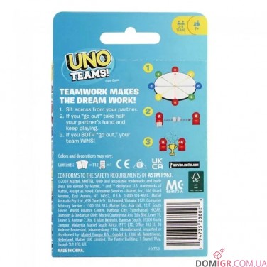 UNO: Teams