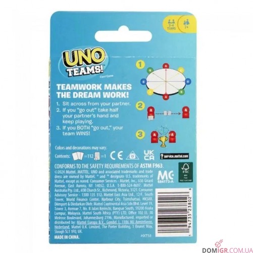 UNO: Teams