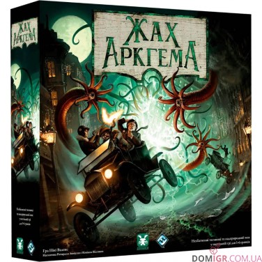 Жах Аркгема: Третя редакція (укр.)