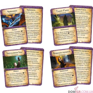 Прадавній жах