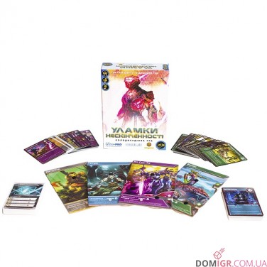 Уламки нескінченності