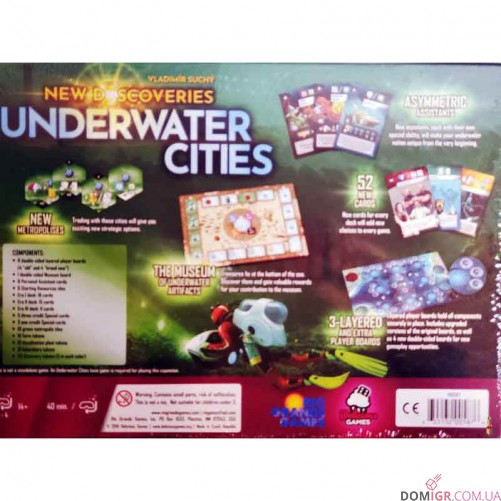 Underwater Cities: New Discoveries (англ./укр - мала локалізація)