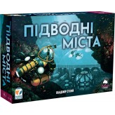 Підводні міста