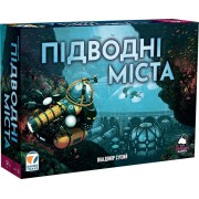 Підводні міста