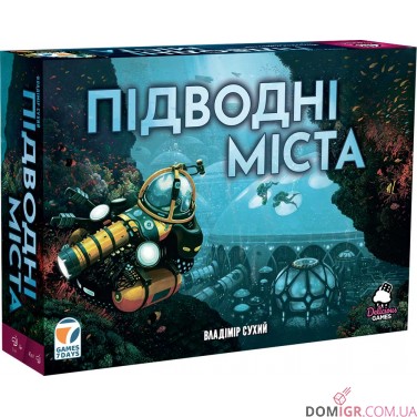 Купить Підводні міста Підводні міста
