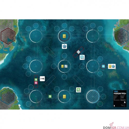 Подводные города