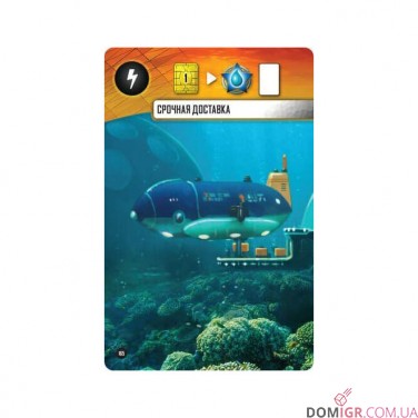 Подводные города