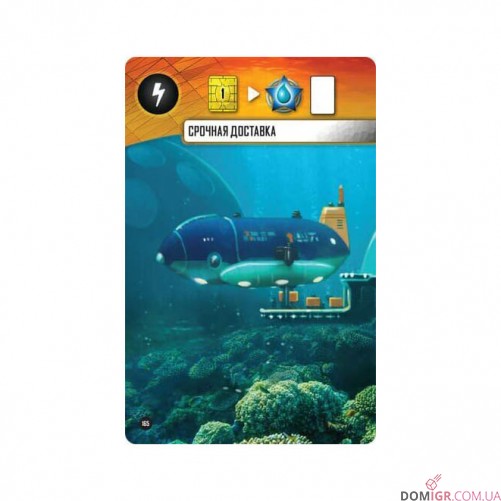 Подводные города