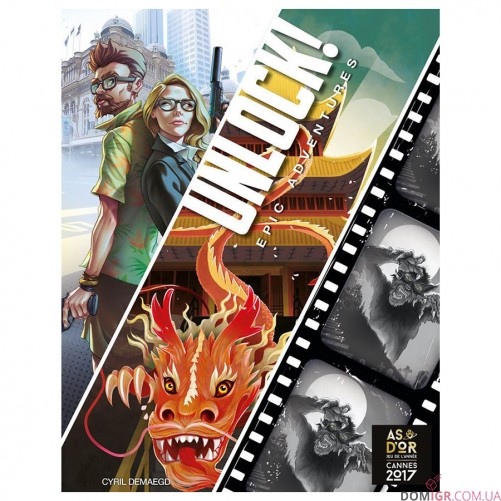 Unlock!: Epic Adventures