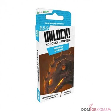 Unlock! Короткі пригоди — комплект 2 в 1