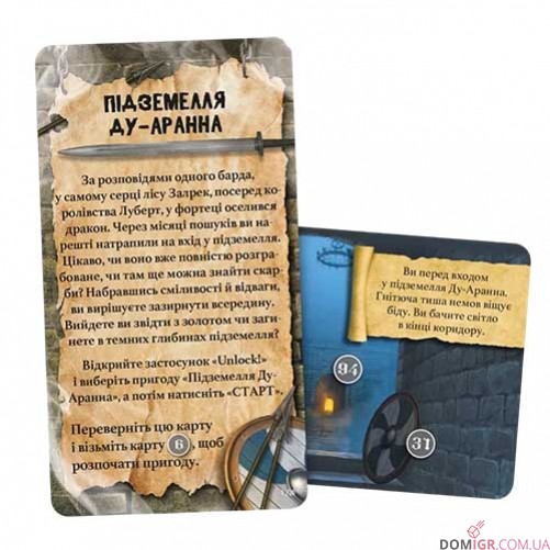 Unlock! Короткі пригоди: Підземелля Ду-Аранна