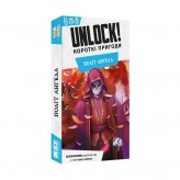 Unlock! Короткі пригоди: Політ ангела