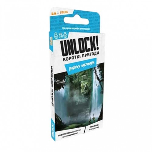 Unlock! Короткі пригоди — комплект 2 в 1