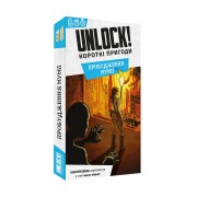 Unlock! Короткі пригоди: Пробудження мумії