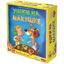 Вушка на маківці