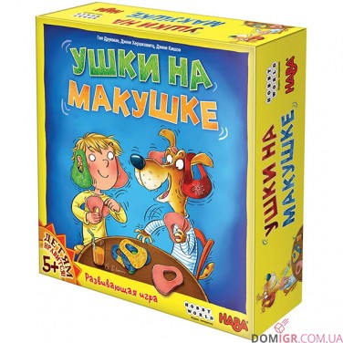 Ушки на макушке