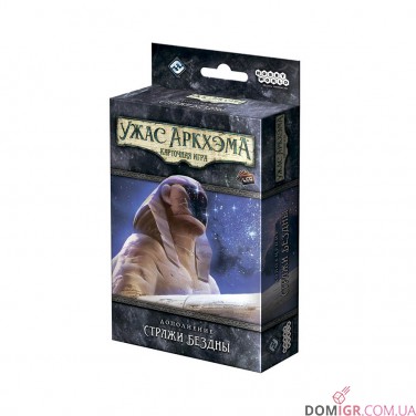 Купить Ужас Аркхэма: Карточная игра – Стражи Бездны Ужас Аркхэма: Карточная игра – Стражи Бездны