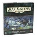 Жах Аркгема: Карткова Гра - Спадщина Данвіча (Укр)