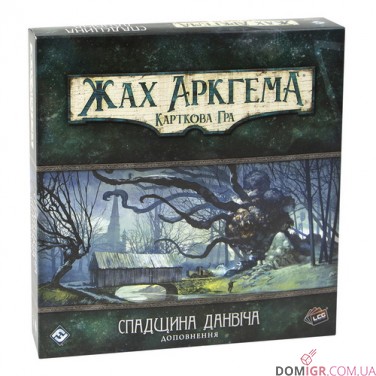 Жах Аркгема: Карткова Гра - Спадщина Данвіча (Укр)