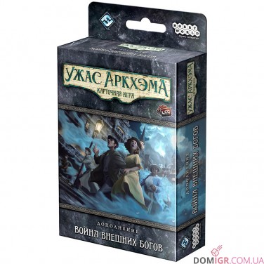 Ужас Аркхэма: Карточная игра – Война Внешних богов