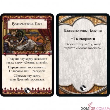 Жах Аркхема: Жах Кінгспорта