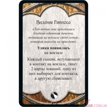 Жах Аркхема: Жах Кінгспорта
