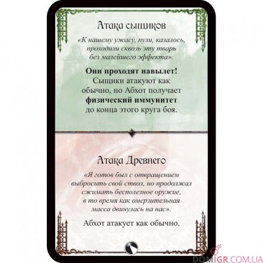 Жах Аркхема: Жах Кінгспорта