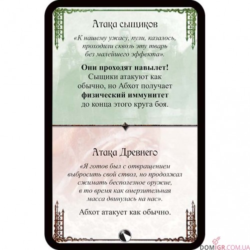Жах Аркхема: Жах Кінгспорта