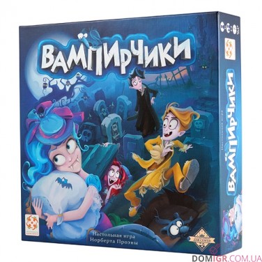 Вампірчики