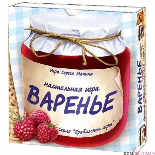 Варенье