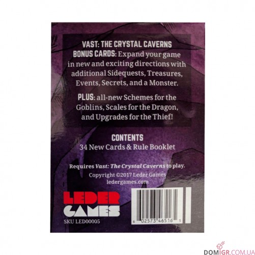 Vast: The Crystal Caverns – Bonus Cards