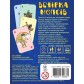 Вечірка Мопсів