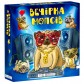 Вечірка Мопсів