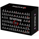 Вечорниці 18+