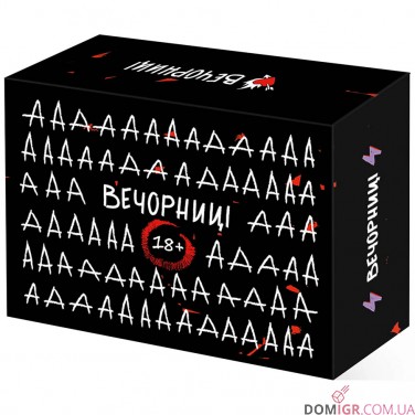 Вечорниці 18+
