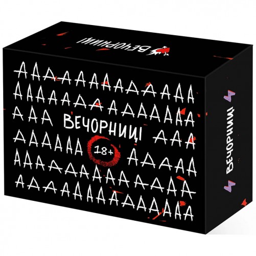 Вечорниці 18+