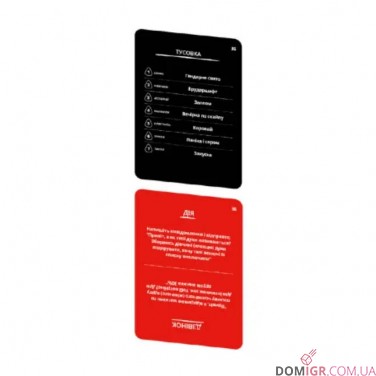 Вечорниці 18+