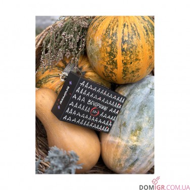 Вечорниці 18+