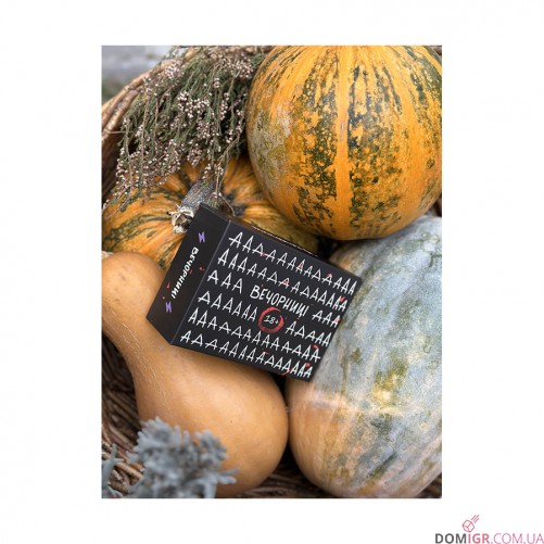 Вечорниці 18+