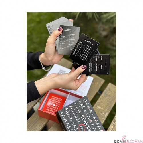 Вечорниці 18+