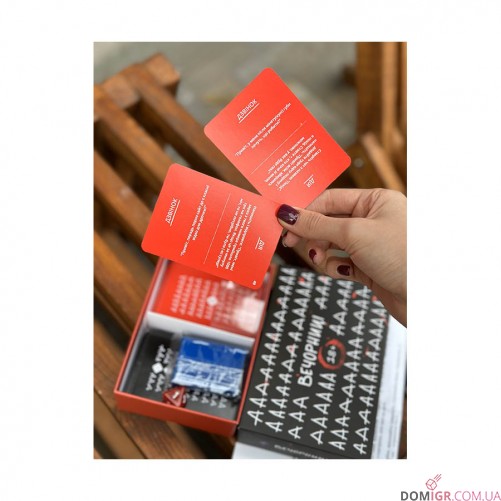 Вечорниці 18+