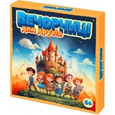 Вечорниці для друзів